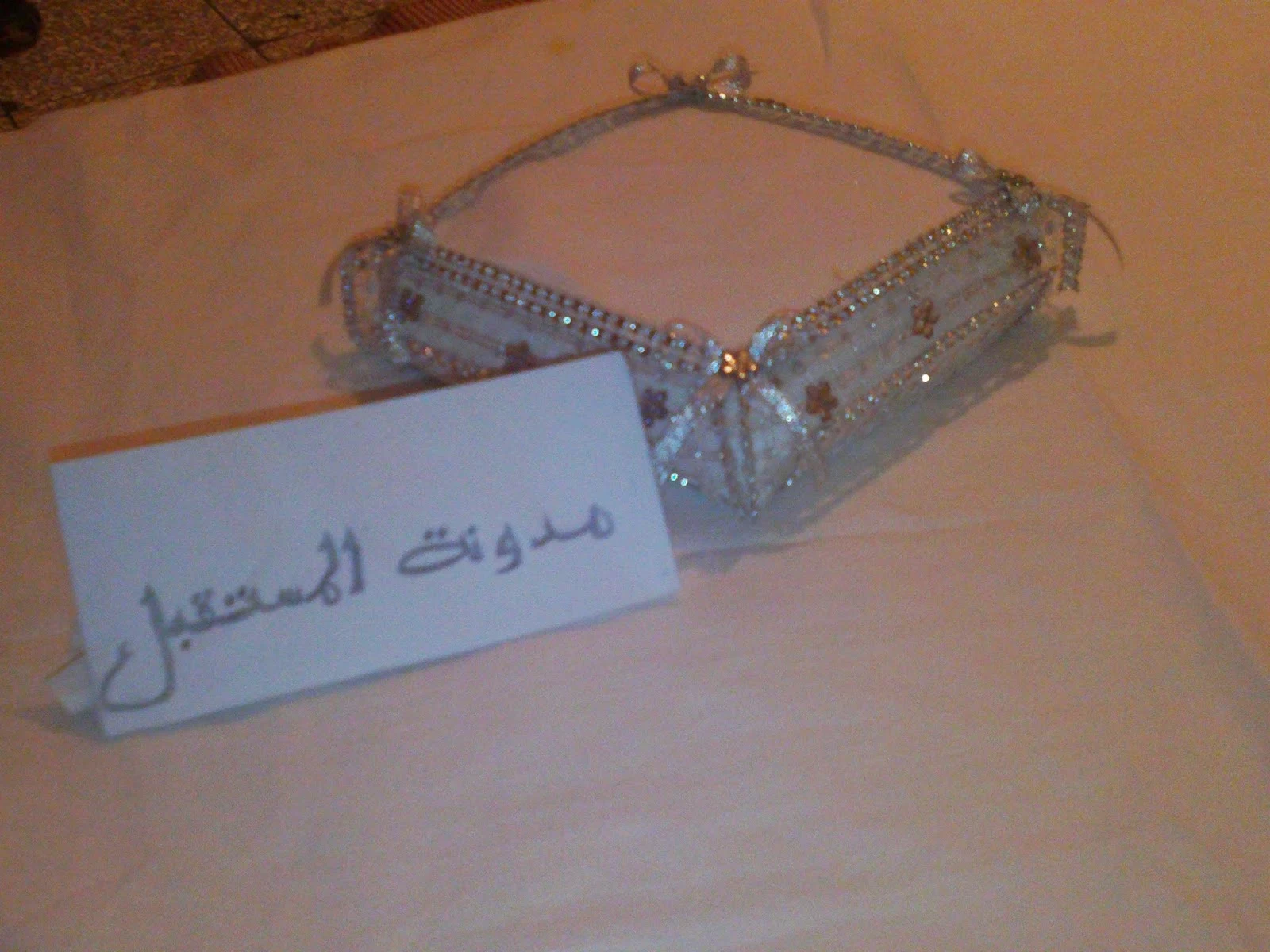 حامل المناديل بغرزة النول حصري لأخبار السكن في الجزائر