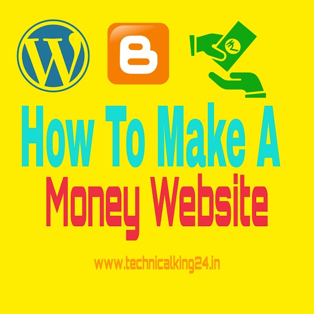 How to make a money making website | पैसे कमाने की वेबसाइट कैसे बनाये