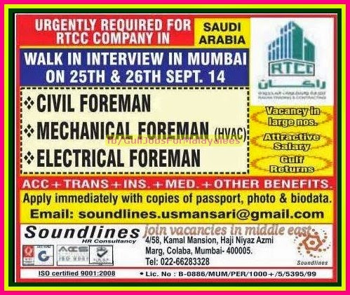  RTCC Saudi Arabia Urgent Job Vacancies