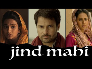 Jind Mahi song Lyrics - Angrej(2015) Sunidhi Chauhan,Amrinder Gill, Ammy Virk, Binnu Dhillon, Aditi Sharma