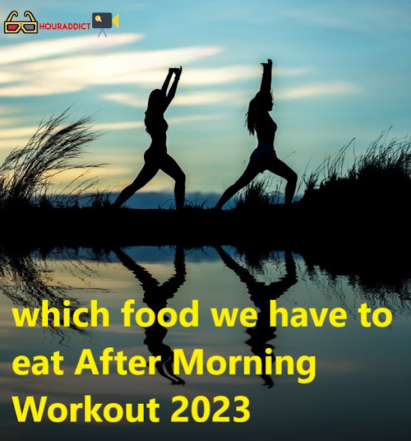 which food we have to eat After Morning Workout 2023