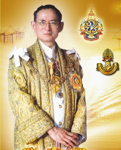 พระบาทสมเด็จพระปรมินทรมหาภูมิพลอดุลยเดช