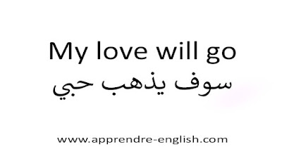 My love will go سوف يذهب حبي