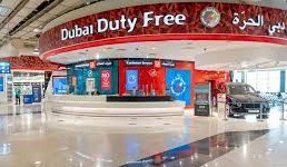 Dubai Duty Free Careers And Jobs Vacancy