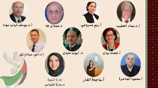 ندوة تناقش دور المناهج التربوية في الحفاظ على الهوية