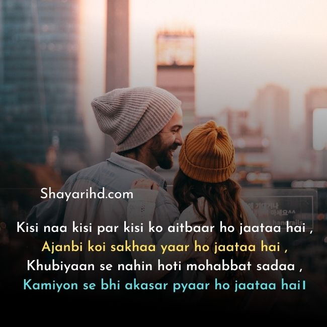 True Love Quotes In English Images