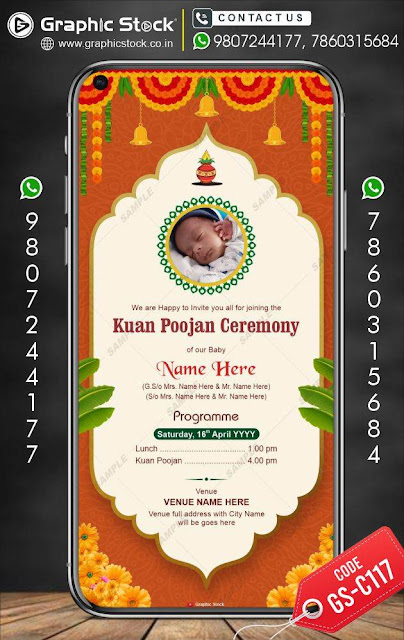 kuan poojan invitation card, Tradional kuan puja invitation card, Kuan Poojan Ceremony Invitation, kua pujan invitation card, kua poojan nimantaran card, kua poojan card, kua poojan digital card, kuan poojan digital invitation card, invitation card for kuan poojan, kua  poojan, kua poojan invitation card online, graphic stock, graphicstock.co.in,