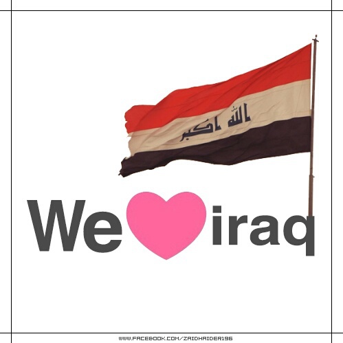 علم العراق , خلفيات علم العراق HD 2016