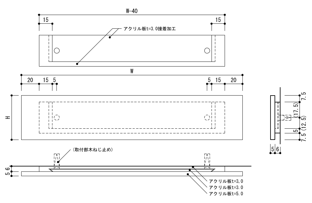 8-43-1　室名札（平付け型）縦差し式