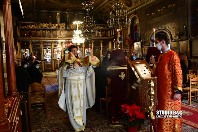 Θεία Λειτουργία του Αγίου Βασιλείου στον Ι.Ν. Αγίας Τριάδος στο Ναύπλιο