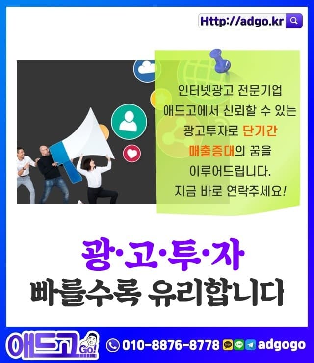 울산마케팅종류