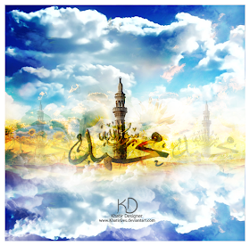 صور خلفيات محمد رسول الله - بطاقات بمناسبة المولد النبوى للتهنئة