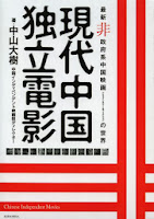 http://www.toho-shoten.co.jp/toho-web/search/detail?id=4062182676&bookType=jp