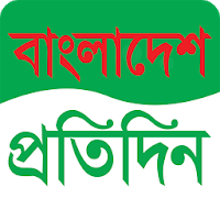 Bangladeshpratidin Newspaper Apk