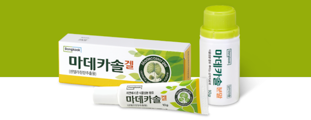 마데카솔겔 파는곳