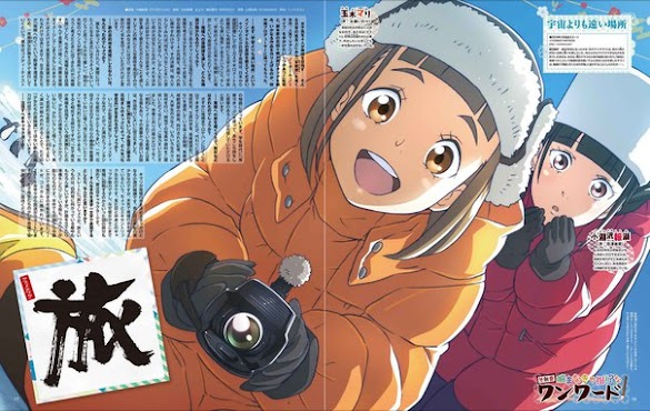 Sora yori mo Tooi Basho (Episode 1 - 13 END) Subtitle Indonesia