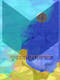 ছবি