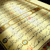 The benefits and virtues of reading Surat Al-Kahf islamic informations