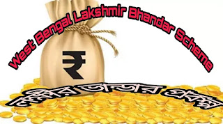 Lakshmir Bhandar Scheme