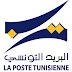 جديد: بطاقات دفع الكترونية خاصة بتلاميذ في تونس