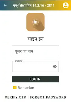 M-Shiksha Mitra Password Reset  Education Portal Password Reset Process Diksha Login के लिए Password Reset कैसे करें?