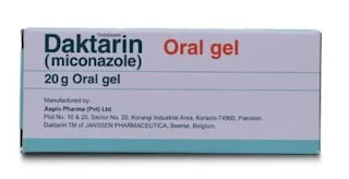 Daktarin Oral Gel جل فموي