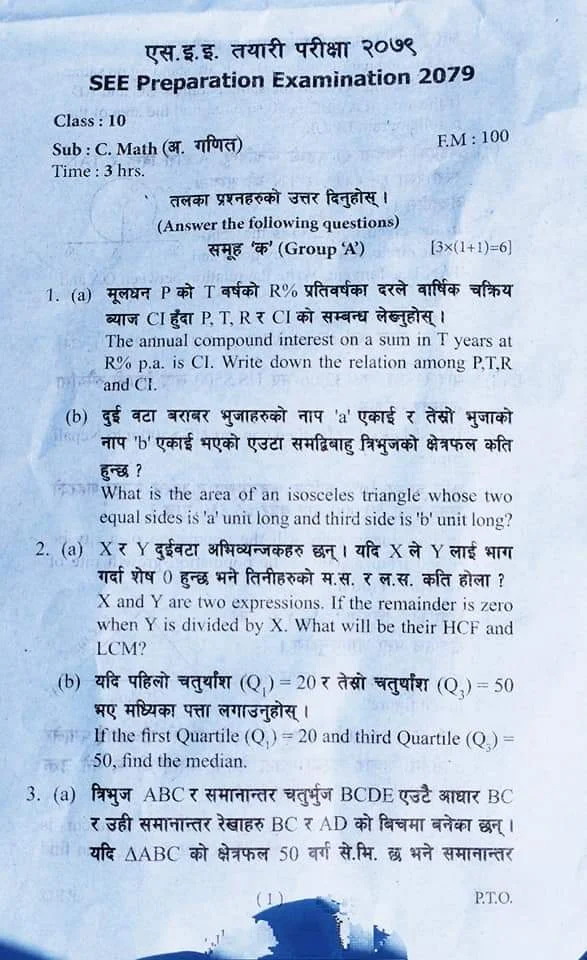 C.Maths SEE Preparation Examination 2079 by Bhaktapur Municipality