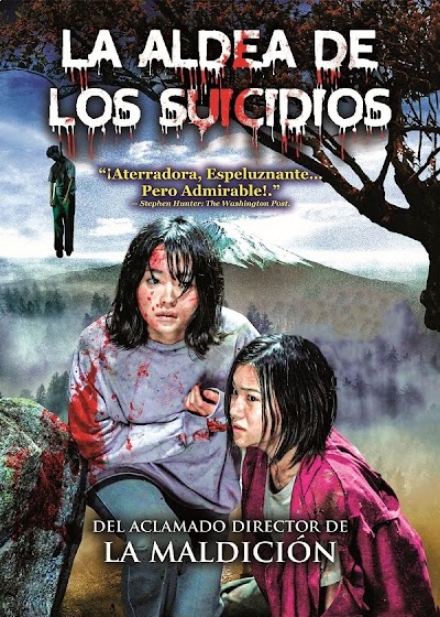 La aldea de los suicidios (樹海村) 2021 latino