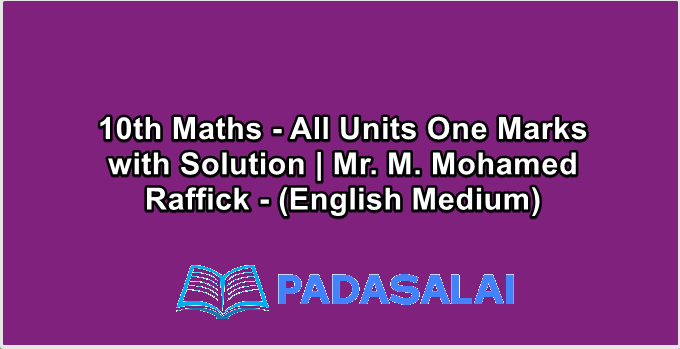 10th Maths - All Units One Marks with Solution | Mr. M. Mohamed Raffick - (English Medium)