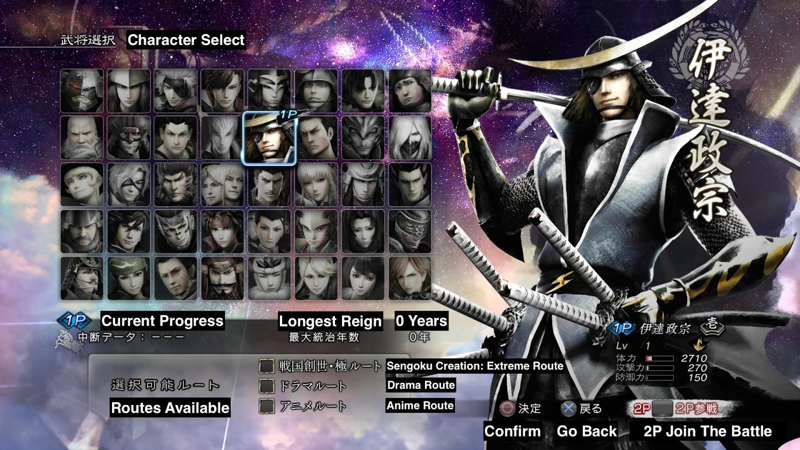Raindrops And Daydreams Sengoku Basara 4 Sumeragi Reference Materials Raindrops And Daydreams Sengoku Basara 4 Sumeragi Reference Materials
