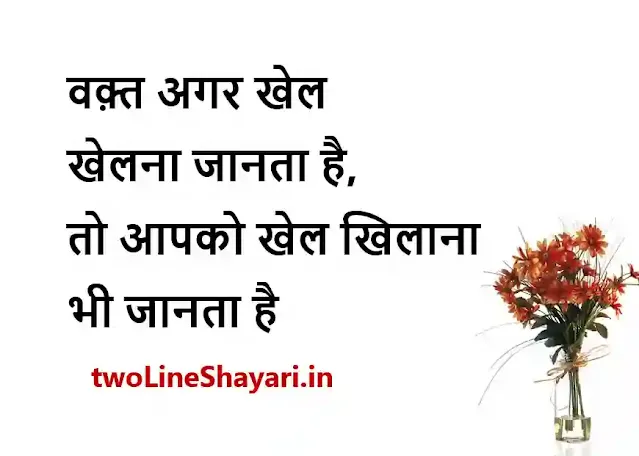 rahat indori shayari in hindi photos download, rahat indori shayari in hindi photos, rahat indori shayari in hindi pics, rahat indori shayari in hindi pic