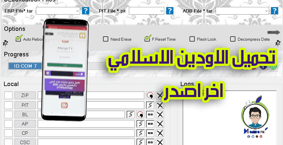 <script> var meta=document.createElement("meta");meta.setAttribute("content", "تنزيل الاودين الاسلامي,تحميل وتنزيل الاودين الاسلامي.الاودين الاسلامي v3.شرح استخدام الاودين الاسلامي,الاودين الاسلامي الاصدار الجديد,شرح برنامج الاودين الاسلامي,بديل الاودين    ,   "),meta.name="keywords",document.getElementsByTagName("head")[0].appendChild(meta); </script>