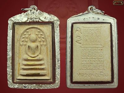 Somdej Prok Pho Luang Phor Pherm Wat Pom Kaew BE2543 9 Gold