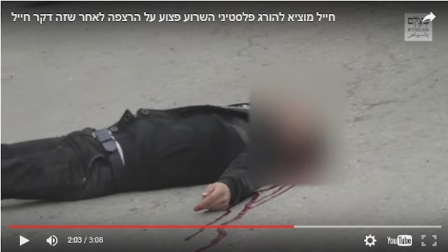 Video tentara biadab "Israel" menembak kepala pemuda Palestina dari jarak dekat