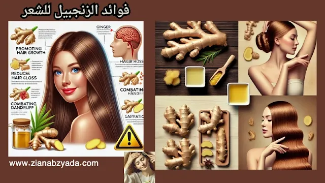 زيوت طبيعية
