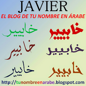 Escribir nombre Javier en letras arabes