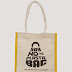 How Can We Stop Using Plastic/Paper Carry Bags?