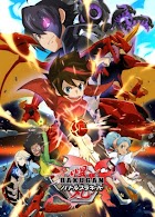 Bakugan: Battle Planet - Dublado (BR) - (PT)