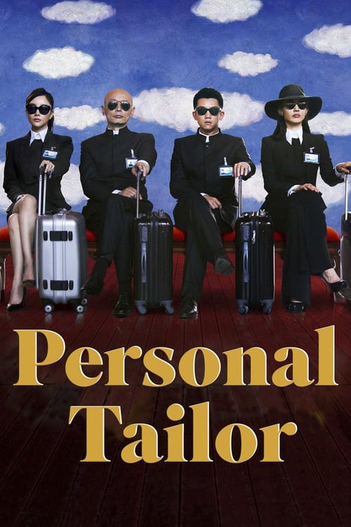 [VF] 私人订制 2013 Film Complet Streaming
