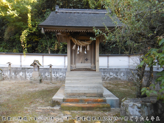 阿吾神社　境内社