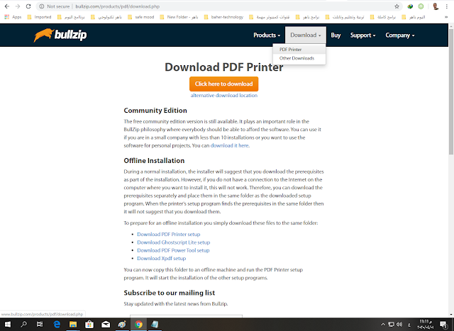 print as pdf file