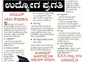 ⚫Current Affairs Download 13-07-2022 Part-2
