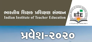 IITE Admission 2020 Online Application Form