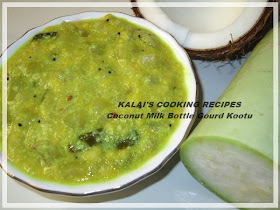 Coconut Milk Bottle Gourd Kootu | சுரைக்காய் தேங்காய்ப்பால் கூட்டு