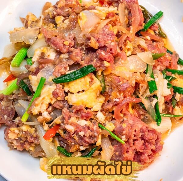 วิธีทำ แหนมผัดไข่