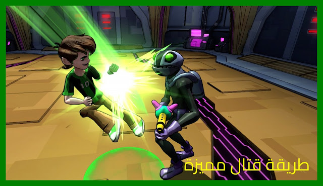 تحميل لعبة ben 10 omniverse 2 من ميديا فاير