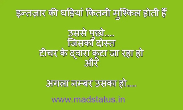 funny hindi jokes for whatsapp