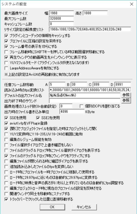 Aviutl 1 10 最新版本更新 媲美after Effect 的影片剪接軟體