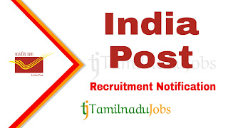 India Post Recruitment notification 2022, govt jobs for 10th pass, central govt jobs,