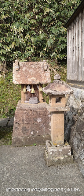 幡屋神社　三神社